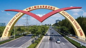 GLOBALink | 10 years on, FTZs set sail on new voyage as China vows to open wider 